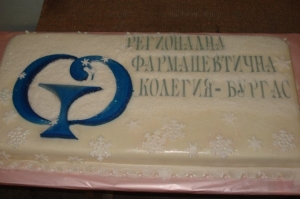 РФК Бургас - декември 2009 г.